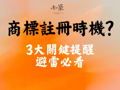 Smarter strategies (10)