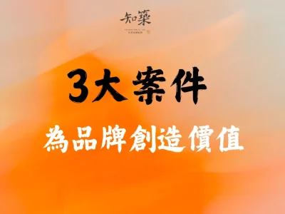 Smarter strategies (12)