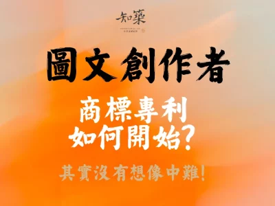 Smarter strategies (7)