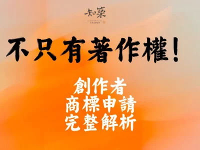 知築-官網文章封面 (1)
