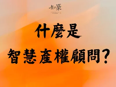 知築-官網文章封面 (2)