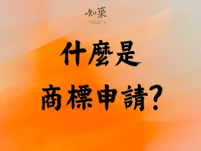 知築-官網文章封面 (3)