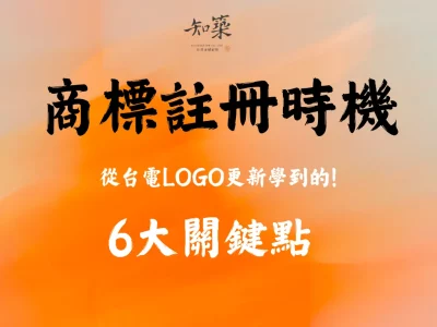 知築-官網文章封面 (3)