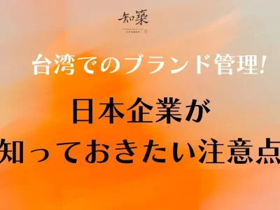 知築-官網文章封面 (3)