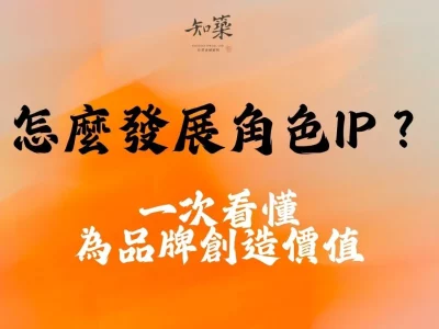 知築-官網文章封面 (4)