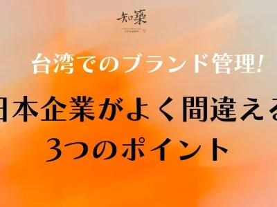 知築-官網文章封面 (5)