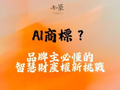 知築-官網文章封面 (6)