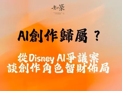 知築-官網文章封面 (7)