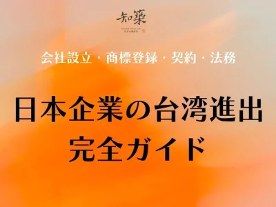 知築-官網文章封面 (8)
