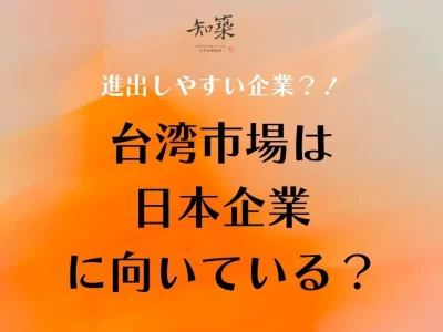 知築-官網文章封面 (9)