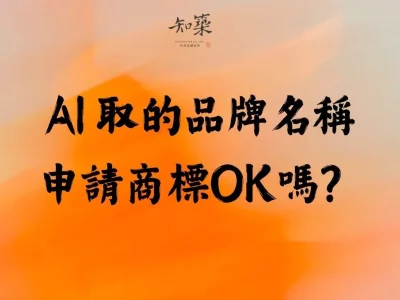 知築-官網文章封面